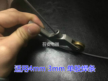 Pressure wheel triangle nozzle plastic welding gun special plastic floor automatic welding nozzle using single strand welding rod 4mm3mm