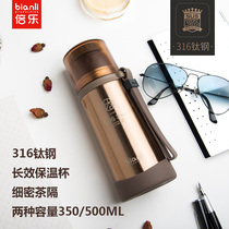 Bale bianli 316 titanium steel stainless steel thermos cup bullets office men and women with lid tea compartment thermos bottle