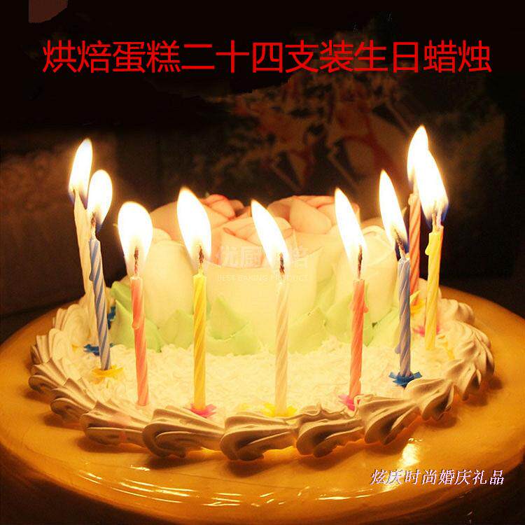 Bougie         - Ref 2487407 Image 28