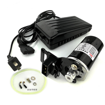 Old sewing machine electric small motor AC DC copper core strong butterfly flying man lock edge electric edge accessories