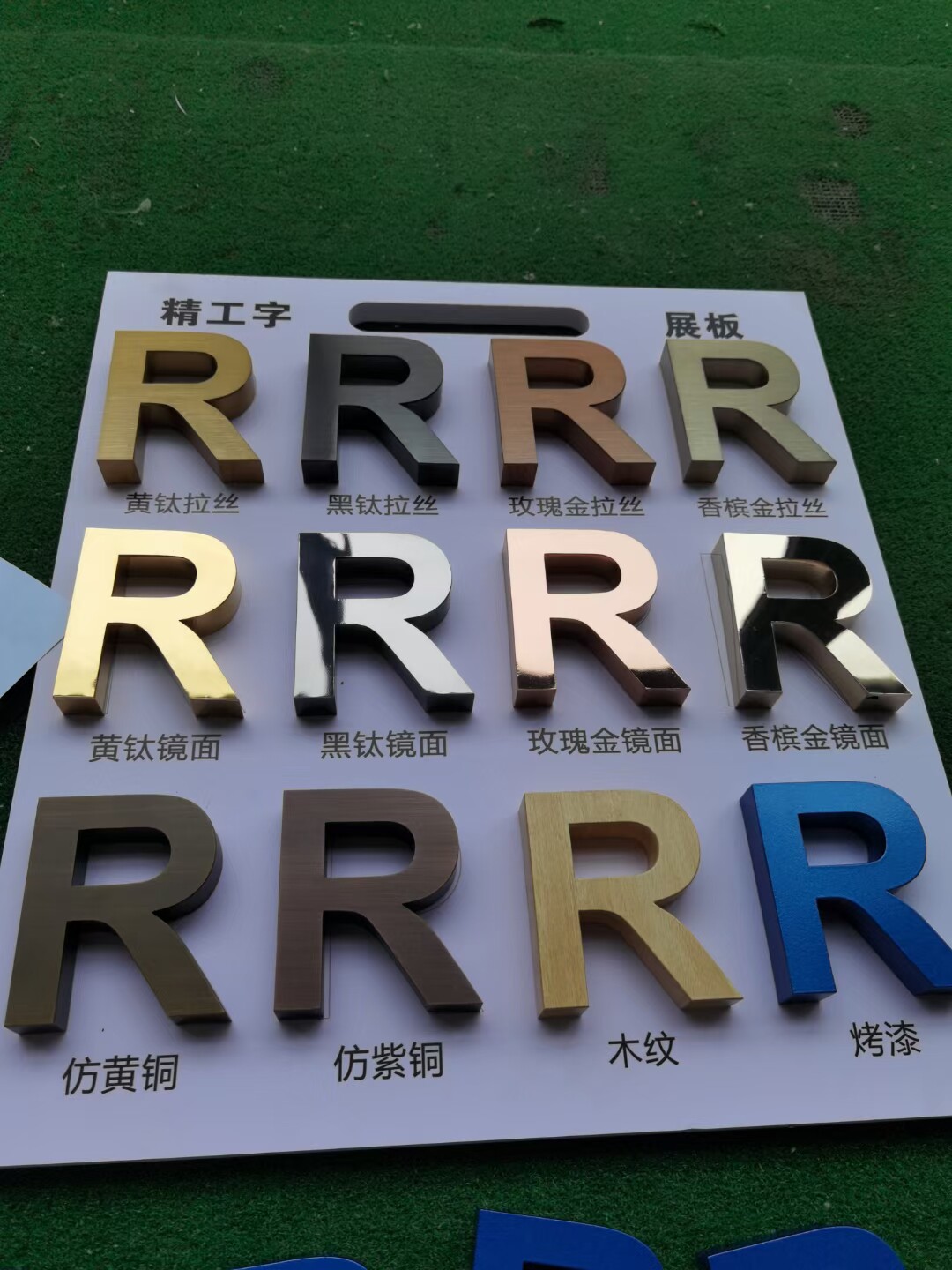 景诚标识