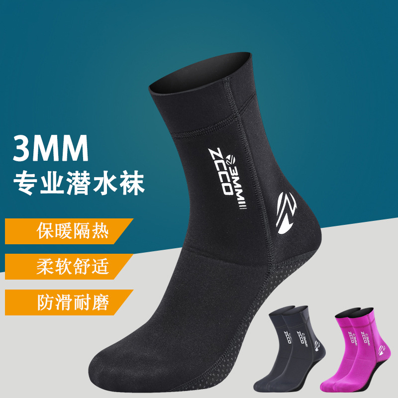 1.5/3/5mm Men's and Women's Diving Socks, Protective Anti-Cut Free Diving and Snorkeling Socks, Non-Slip Surfing Socks, Swimming Socks 1.5/3/5mm Men's and Women's Diving Socks, Protective Anti-Cut Free Diving and Snorkeling Socks, Non-Slip Surfing Socks, Swimming Socks
