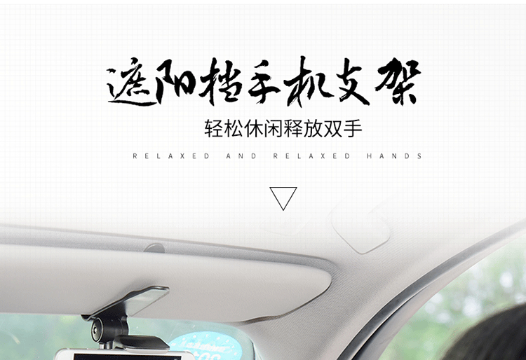 tivi màn hình cong Sun visor xe điện thoại khung xe nghỉ ngơi hỗ trợ chụp ảnh trực tiếp xem TV đuổi theo âm thanh hợp tác - TV ti vi màn hình cong sony