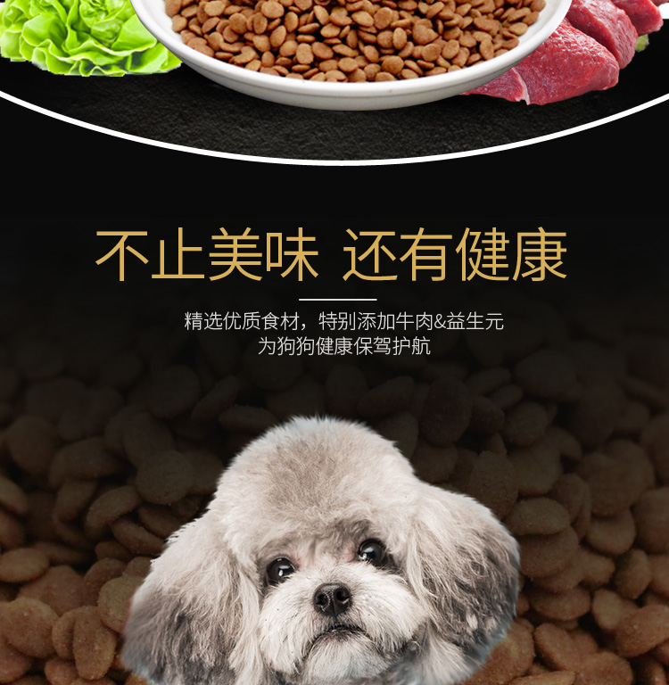 Thức ăn cho chó 1 kg cố gắng ăn hơn Xiong Guibin Bomei chó con nhỏ thức ăn cho chó trưởng thành Teddy Golden Hair 500G thức ăn cho chó 2.5 - Gói Singular thức ăn cho chó con