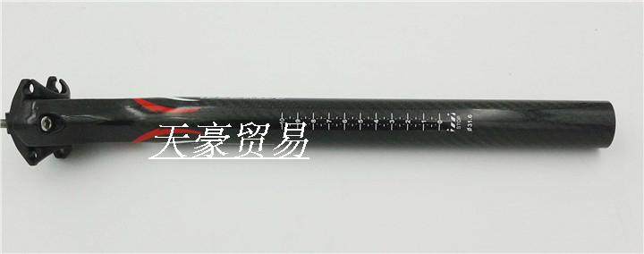 Guidon de vélo - Ref 2342547 Image 6