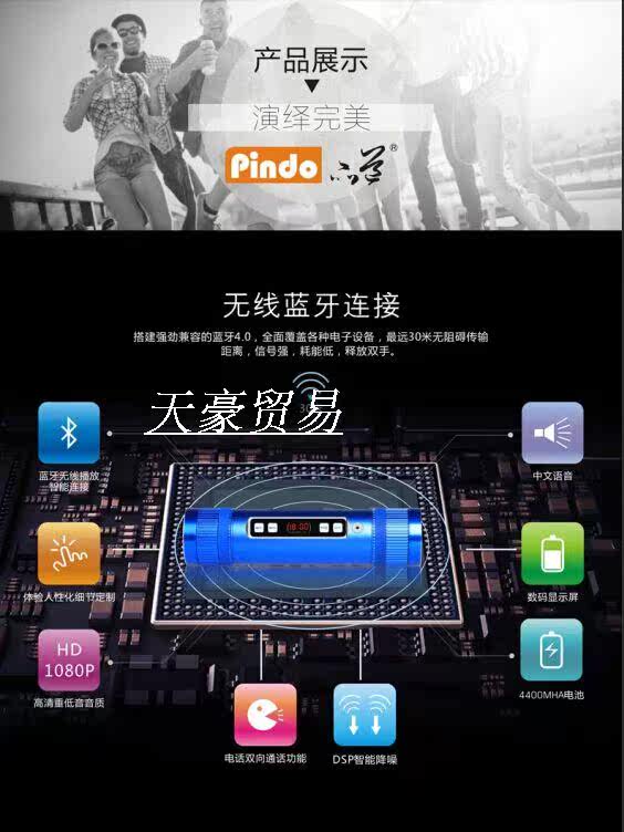 Haut-parleurs pour vélos - Ref 2274576 Image 17