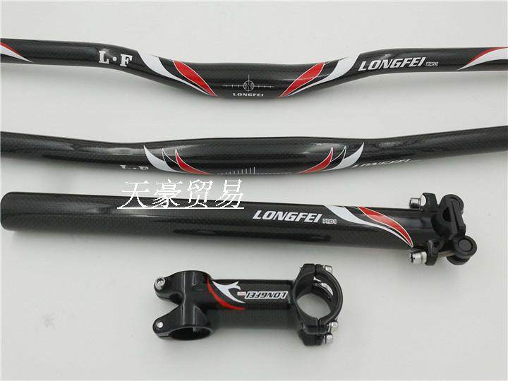 Guidon de vélo - Ref 2342547 Image 17