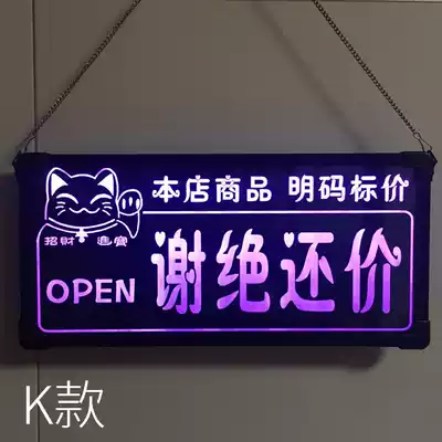 Creative charging LED luminous clothing store This store is thin and refuses to counter-offer, no bargaining, no bargaining, listing reminder board