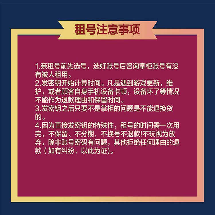 第五人格怎么租号?虚妄先知/白十三娘/恶之源怎么安全共享?_游戏推荐_淘宝游戏网