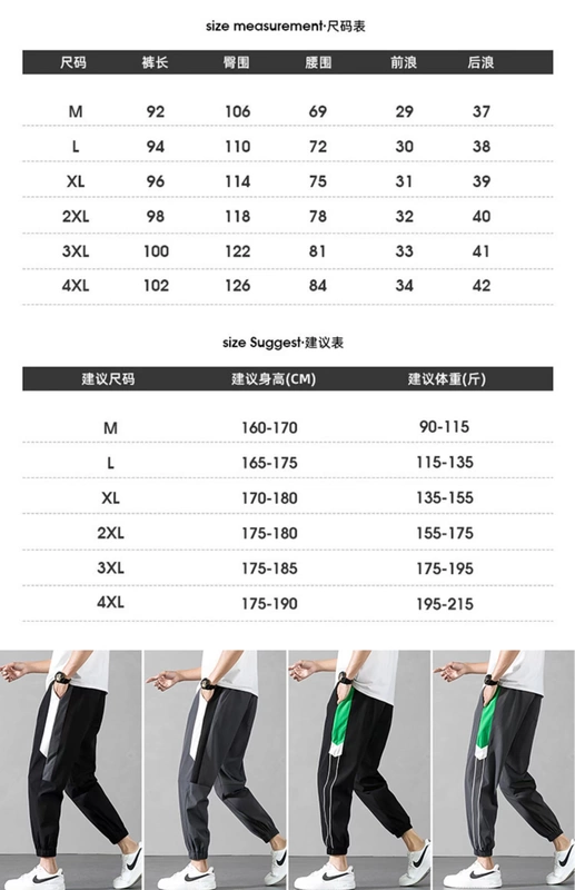Quần nam phiên bản Hàn Quốc của xu hướng mùa hè eo thon quần thể thao 9 điểm quần lửng lụa lụa nam quần lửng ống rộng - Quần làm việc