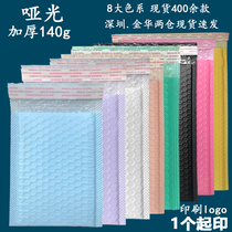 Color co-extruded film bubble bag wholesale PE packaging bag 15×20 express bubble bag ziplock bag bubble envelope bag