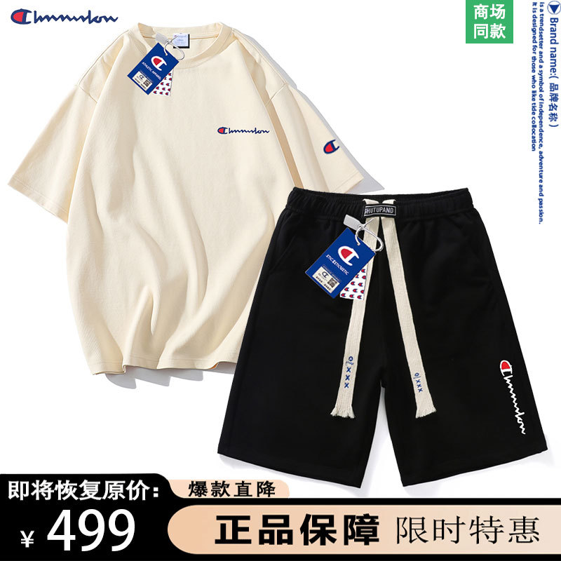 [Outlet] 90% off Special Zone | Expert Recommended | Summer T-Shirt Men's Casual Short Sleeve Shorts Set