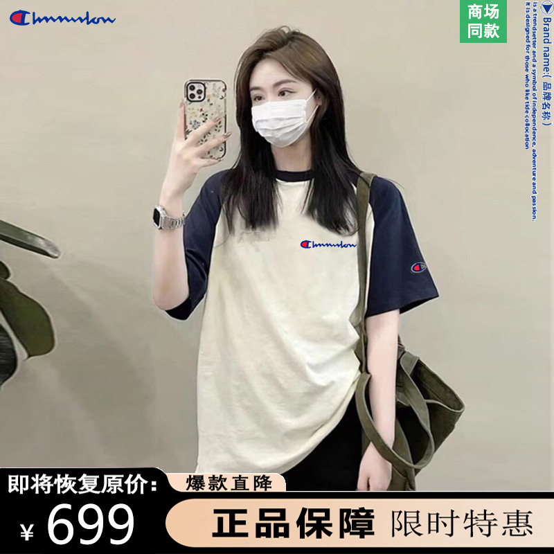 Outlet Raglan Sleeve Color-Block Pure Cotton Short Sleeve T-Shirt for Women 2025 New Summer Loose Trendy Brand Base Shirt
