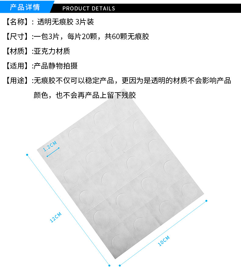 722050-трансплановый глейс