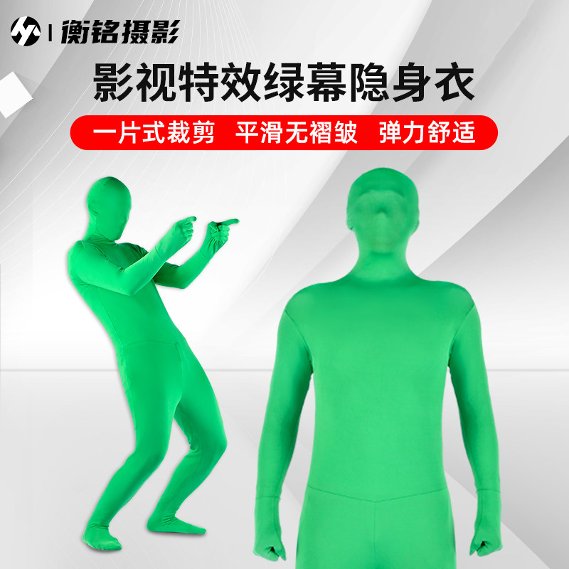 Film late special effects make stealth clothes green clothes green clothes people film and TV crew film shooting and drawing clothes cut out like clothes and green screen background cloth cut like cloth and green performance clothing props invisible clothes