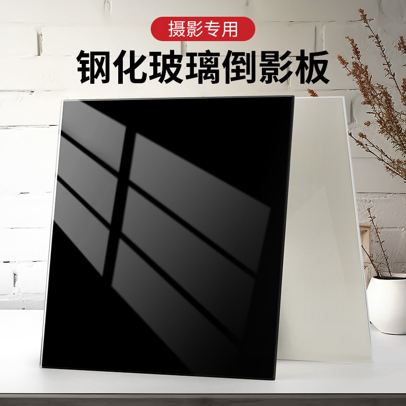 Black Reflection Board Photography Tempered Glass Photo Props Shooting Background Board White Acrylic Shooting Stand Reflective Still Life Product Photography Food Jewelry Display Mirror Base Plate Mirror