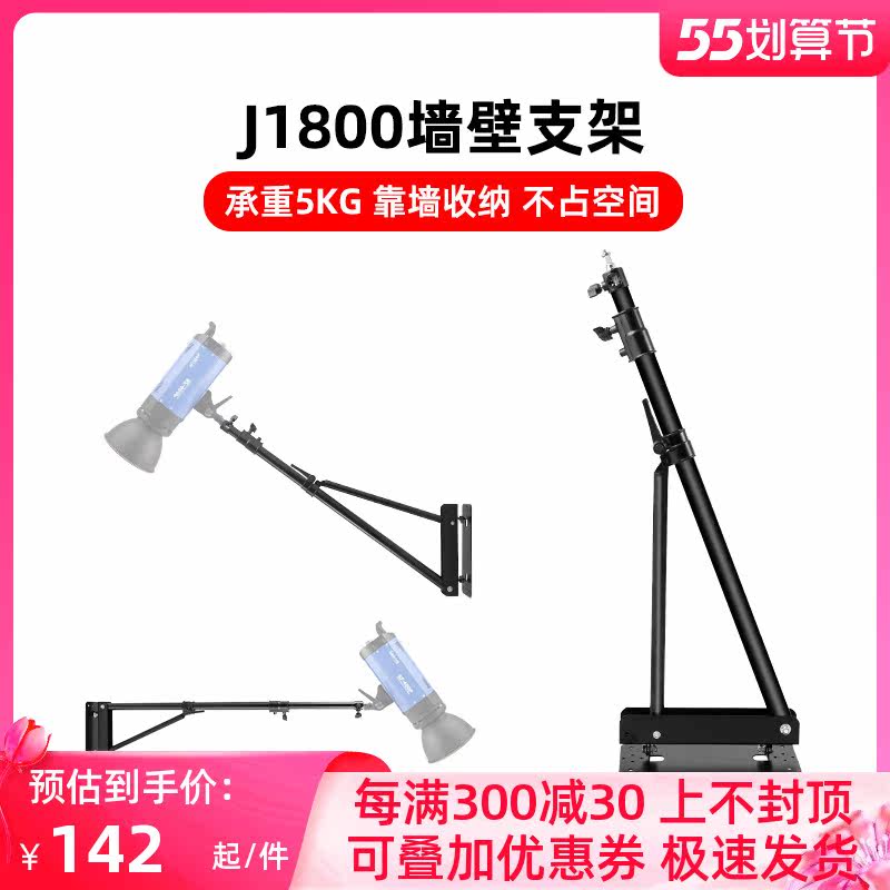 Photo suction ceiling lamp holder Indoor wall Spotlight Suction top lamp frame ceiling lamp ceiling fixed lamp holder LED photographic shed flash cantilever slapped light bracket Photographic Equipment Accessories Multi-Angle Adjustment