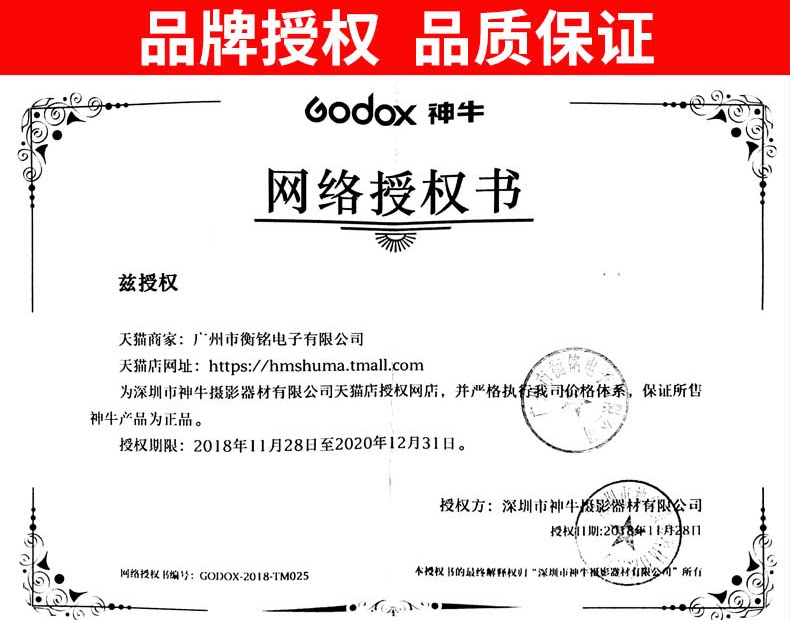 Счастливого плаката