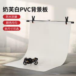 흰색 프로스트 PVC 정물 샷 배경 종이