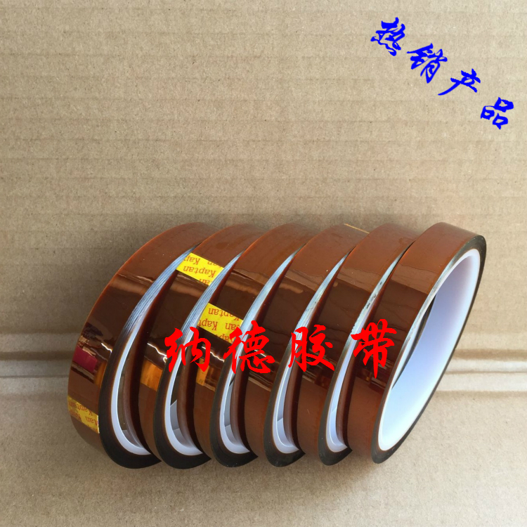 Vàng ngón tay màu trà nhiệt độ cao băng in nhiệt in 3D in polyimide cách nhiệt băng quấn chống hàn
