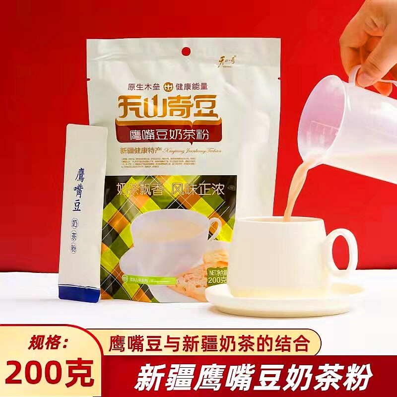 Xinjiang wood barricades chickpea milk tea powder Tianshan Chidou healthy breakfast that is allured to salty milk tea powder 200g Buy 5 Fat 6