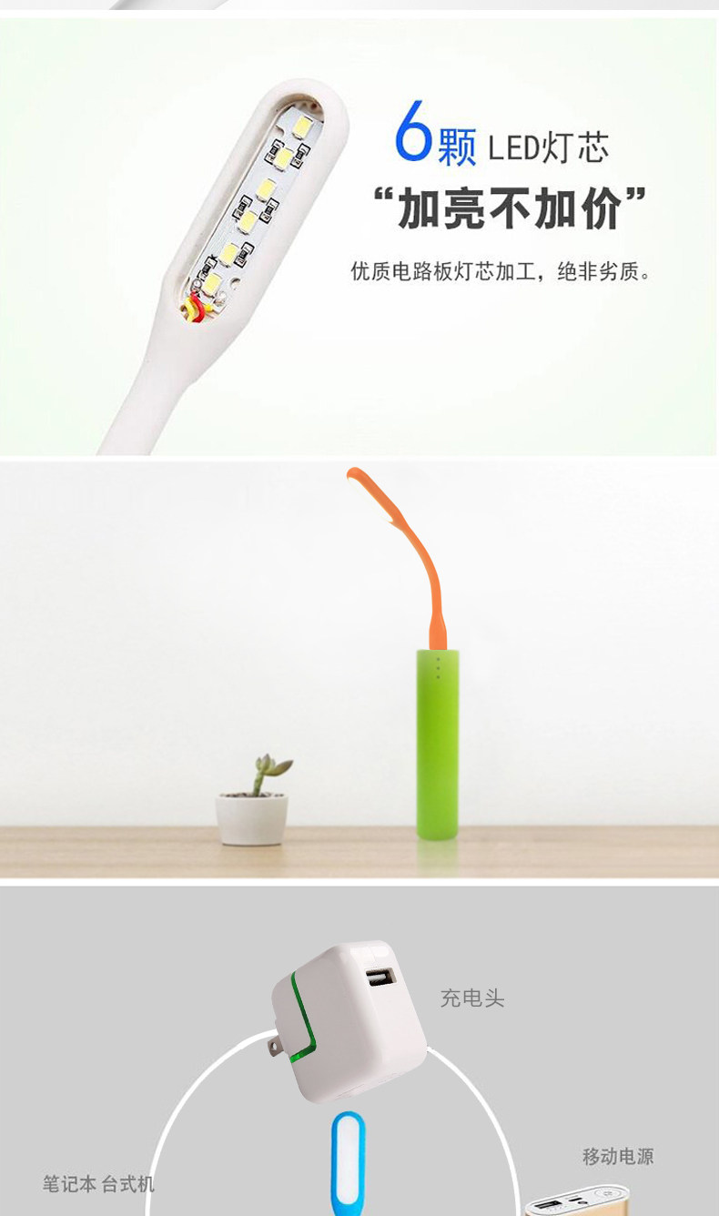 Lampe USB - Ref 377409 Image 14