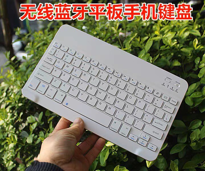 无线蓝牙键盘可充电手机键盘适用于ipad华为联想安卓手机