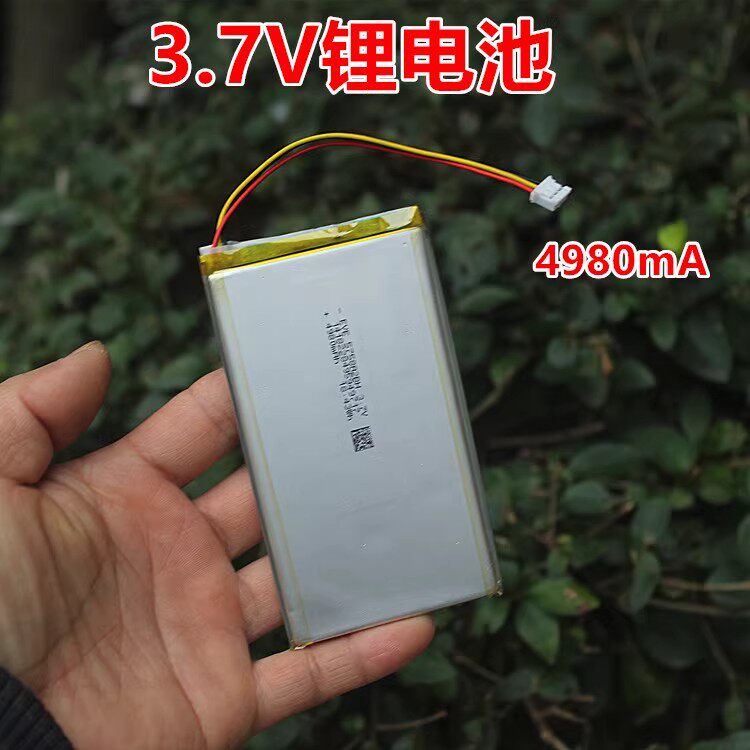 3.7V聚合物锂电池4980mA带保护板