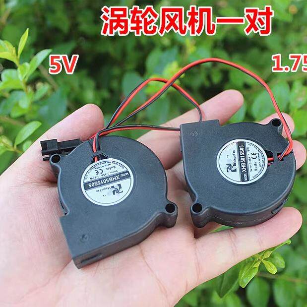 【一对价】全新静音微型涡轮风机 5015 5CM厘米 无刷5V散热风扇