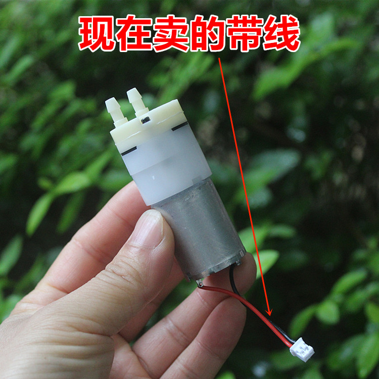 370水泵 隔膜泵自吸泵 DC3.7V