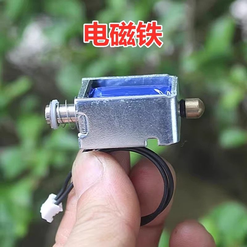 直流推拉式电磁铁12V 24V强力牵引电磁铁伸缩杆