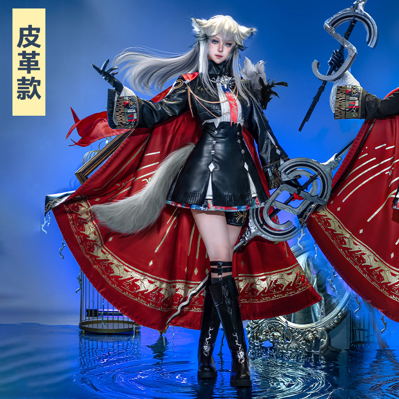 次元依明日方舟荒芜拉普兰德cos服，还原度有多高？深度测评与解析-Cosplay女装/cos女装-淘宝好物网