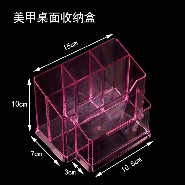 Hộp lưu trữ móng tay hộp công cụ máy tính để bàn hoàn thiện đặc biệt đa chức năng chủ bút đơn giản sáng tạo acrylic hộp lưu trữ máy hơ nail