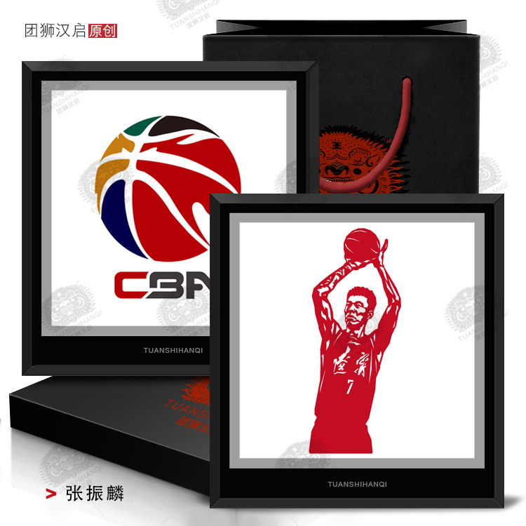 Zhang Zhen Lin Basketball Swing Piece Perimeter Gift Basketball NBA Pendulum to send sports teacher's gift creative cut paper-Taobao