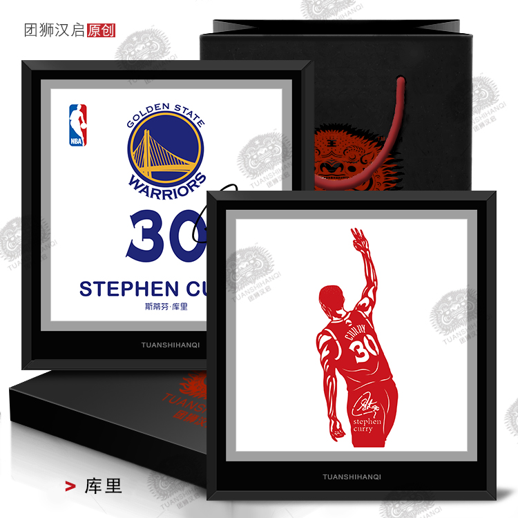 Curry's new Janmkoby Owen's birthday gift sends boyfriend practical basketball model memorabilia cut paper