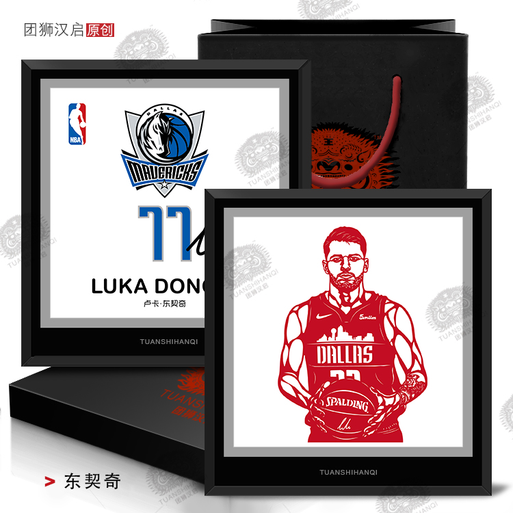 Lone Ranger Doncic signature paper-cut solid wood photo frame hanging decoration photo wall N BA star poster gift