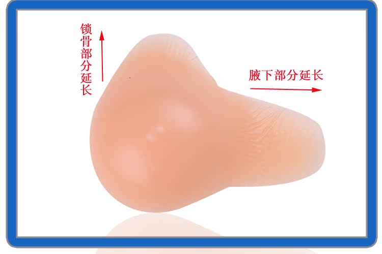 Pads pour soutien-gorge Yan Jiao - Ref 818101 Image 6