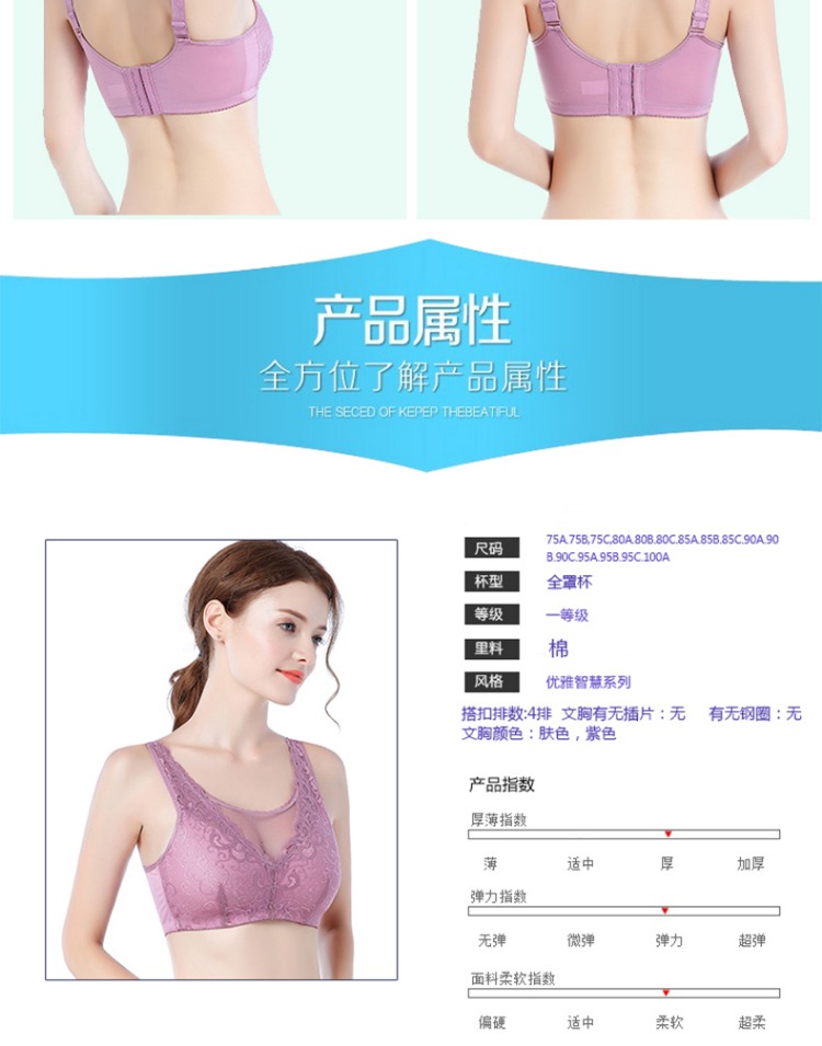 Phẫu thuật vú silicon đặc biệt áo ngực ngực hai trong một ren thoáng khí không có vòng thép đồ lót thu thập ngực áo ngực giả do lot nu