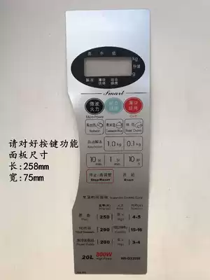 NN-GX35XF touch button for microwave oven panel NN-GX35SF membrane switch