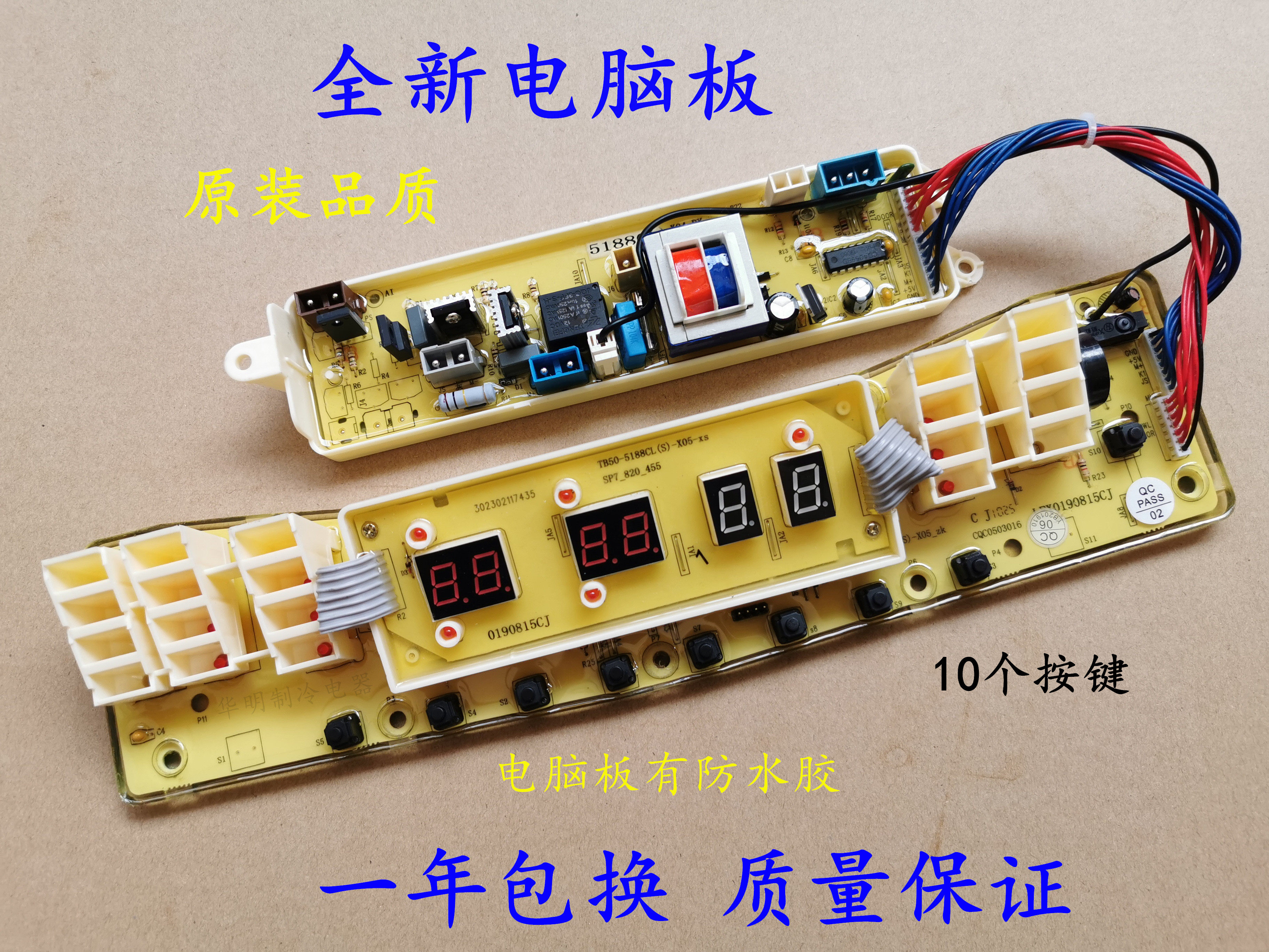 Suitable for small swan washing machine computer board TB60 65 TB75 80-Q5288CLSR Q5288CL