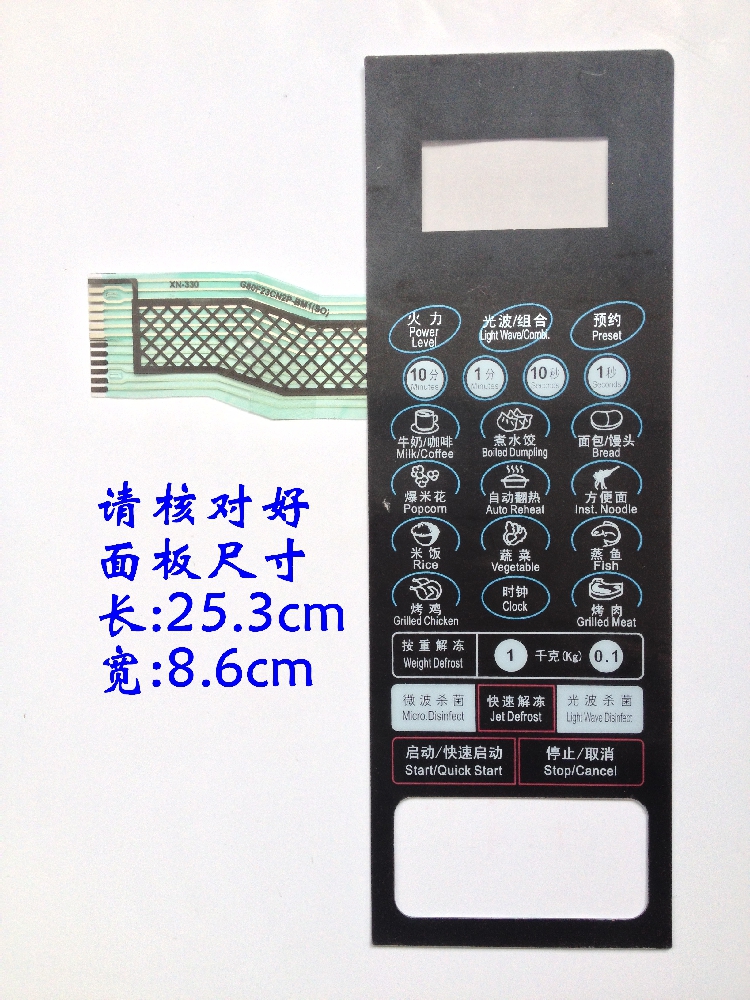 Grans Microwave Oven panel G80F23CN2P-BM1(SO) G70F23CN2P-BMI (SO)Button