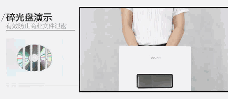Deli (9901) Máy bẻ khóa văn phòng phẳng đa chức năng cấp 4 Bảo mật - Máy hủy tài liệu 	máy hủy tài liệu silicon ps-880c