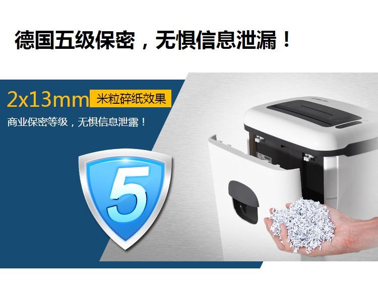 Máy hủy tài liệu làm mát bằng nước an toàn cao Comet X8M Máy hủy tài liệu cỡ trung bình Đĩa / thẻ bị hỏng - Máy hủy tài liệu máy hủy giấy bosser 220x