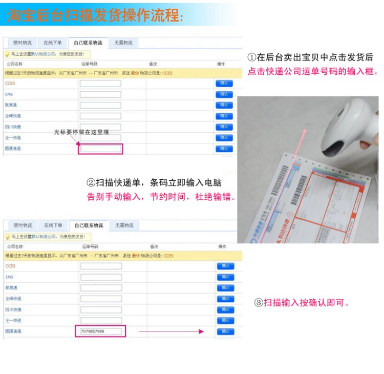 Hao tỷ 8510 máy quét mã vạch laser Cáp USB súng nhanh quét siêu thị súng quét mã - Thiết bị mua / quét mã vạch súng bắn barcode