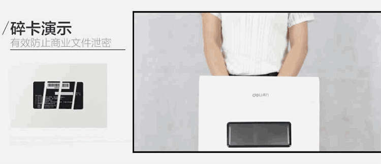 Deli (9901) Máy bẻ khóa văn phòng phẳng đa chức năng cấp 4 Bảo mật - Máy hủy tài liệu 	máy hủy tài liệu silicon ps-880c
