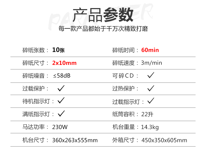 Máy hủy tài liệu văn phòng chuyên nghiệp Aurora AS103CD bị hỏng 10 5 cấp độ bảo mật câm bí mật mới bị hỏng CD - Máy hủy tài liệu máy hủy giấy văn phòng