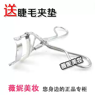 Awesome metal eyelash curler Spring hairpin Perfect curvature Ultra wide angle Super curl