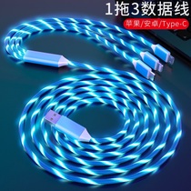 One drag three in one head apple 13 stream light iphone12 car 14 atmosphere xsmax charger p40 suitable for car dual apple vivo data cable fast charge transmission 18W seven