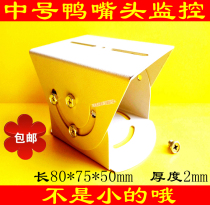Medium duckbill head monitoring pole duckbill bracket universal joint camera stainless steel fixed bolt base