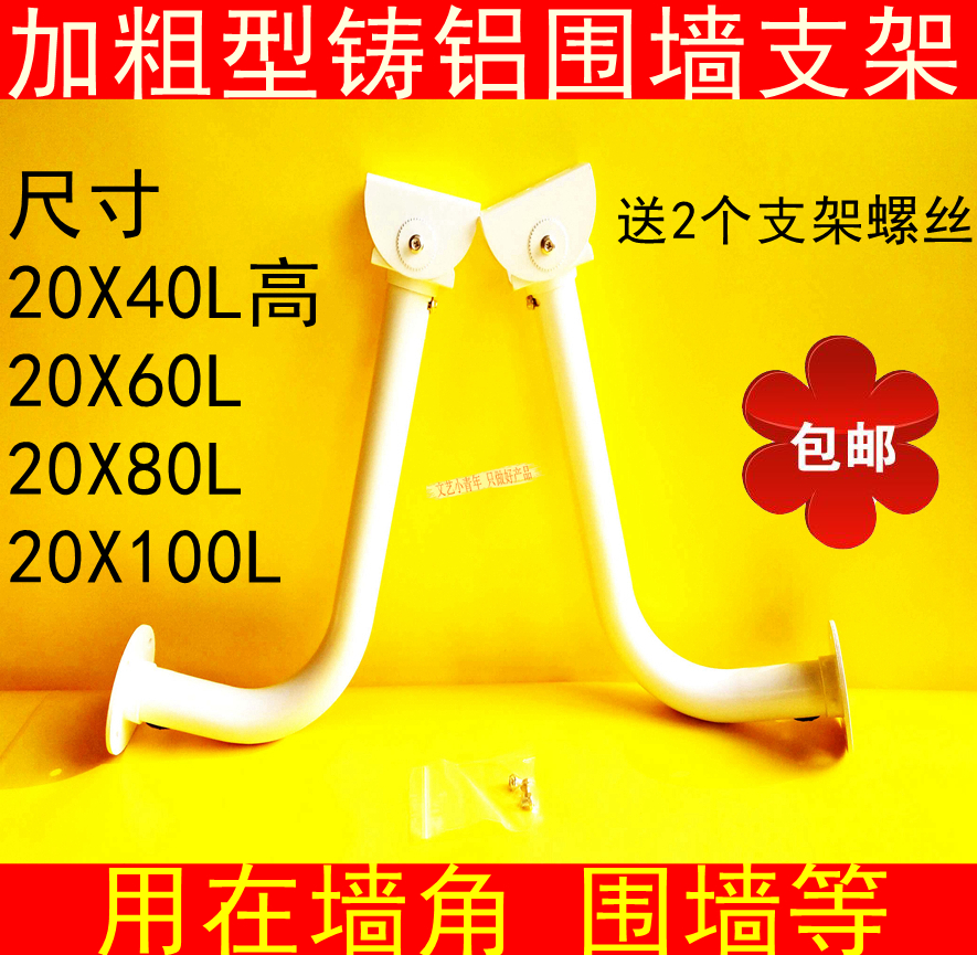 Outdoor extended wall bracket monitoring aluminum alloy 1 m wall mounting bracket elbow pole bracket L type suction side wall